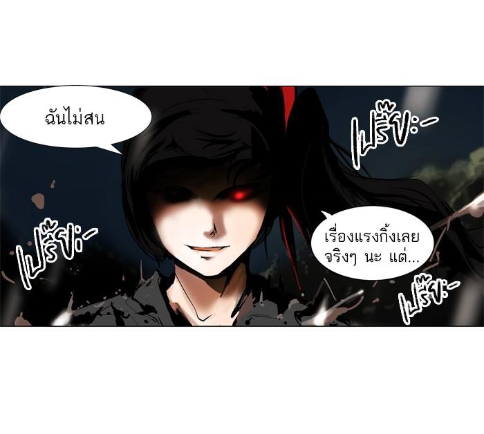 Manga-lc-com อ่านมังงะ อ่านการ์ตูน ออนไลน์ ฟรี Tower of God หอคอยเทพเจ้า ตอนที่ 1 2 3 4 5 6 7 8 9 10 11 12 13 14 ฟรี ไม่มีโฆษณา Manga-lc - อ่าน มังงะ อ่าน การ์ตูน ออนไลน์ อ่านมังงะ ฟรี
