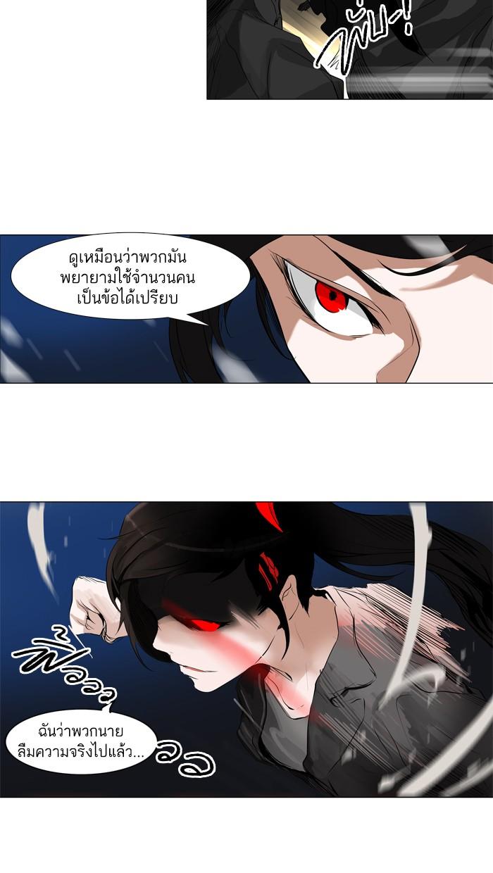 Manga-lc-com อ่านมังงะ อ่านการ์ตูน ออนไลน์ ฟรี Tower of God หอคอยเทพเจ้า ตอนที่ 1 2 3 4 5 6 7 8 9 10 11 12 13 14 ฟรี ไม่มีโฆษณา Manga-lc - อ่าน มังงะ อ่าน การ์ตูน ออนไลน์ อ่านมังงะ ฟรี