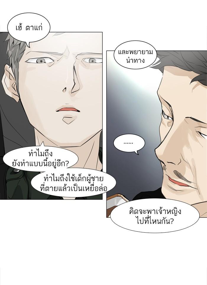 Manga-lc-com อ่านมังงะ อ่านการ์ตูน ออนไลน์ ฟรี Tower of God หอคอยเทพเจ้า ตอนที่ 1 2 3 4 5 6 7 8 9 10 11 12 13 14 ฟรี ไม่มีโฆษณา Manga-lc - อ่าน มังงะ อ่าน การ์ตูน ออนไลน์ อ่านมังงะ ฟรี