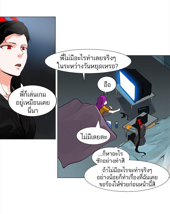 Manga-lc-com อ่านมังงะ อ่านการ์ตูน ออนไลน์ ฟรี Tower of God หอคอยเทพเจ้า ตอนที่ 1 2 3 4 5 6 7 8 9 10 11 12 13 14 ฟรี ไม่มีโฆษณา Manga-lc - อ่าน มังงะ อ่าน การ์ตูน ออนไลน์ อ่านมังงะ ฟรี