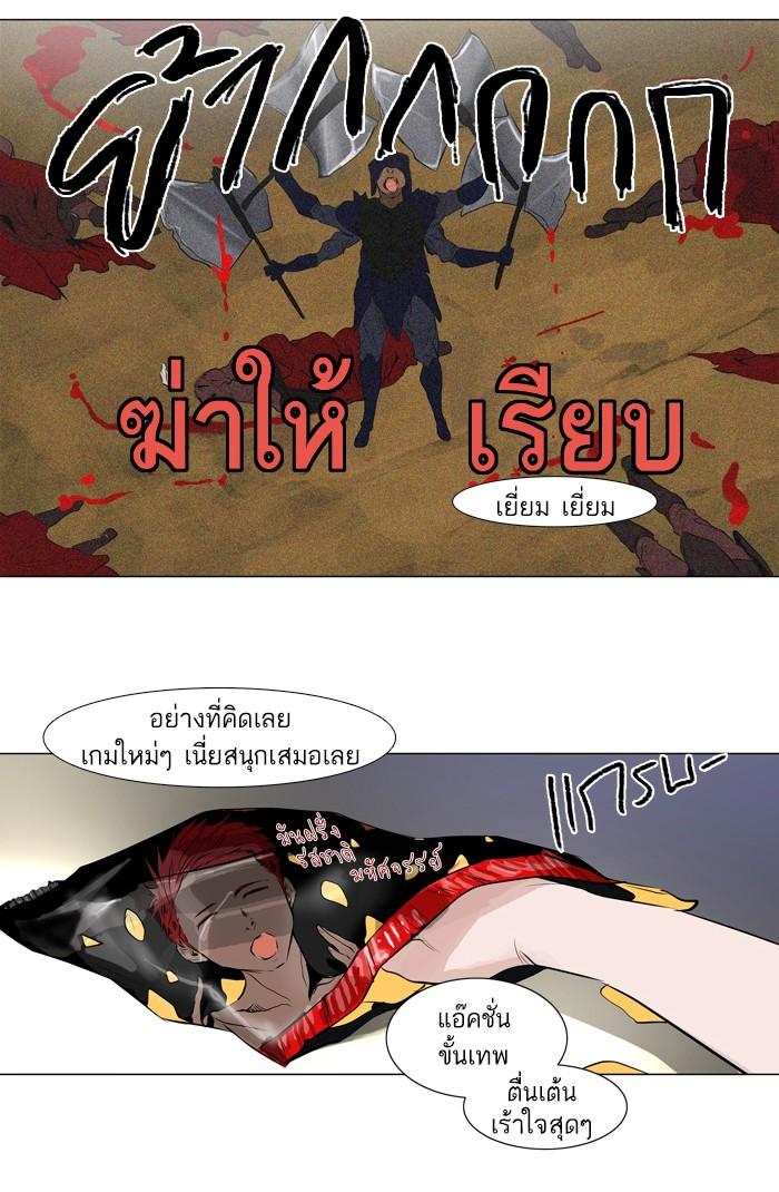 Manga-lc-com อ่านมังงะ อ่านการ์ตูน ออนไลน์ ฟรี Tower of God หอคอยเทพเจ้า ตอนที่ 1 2 3 4 5 6 7 8 9 10 11 12 13 14 ฟรี ไม่มีโฆษณา Manga-lc - อ่าน มังงะ อ่าน การ์ตูน ออนไลน์ อ่านมังงะ ฟรี