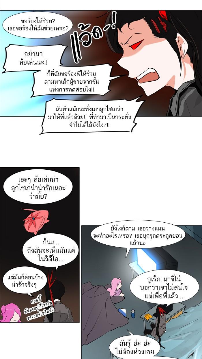 Manga-lc-com อ่านมังงะ อ่านการ์ตูน ออนไลน์ ฟรี Tower of God หอคอยเทพเจ้า ตอนที่ 1 2 3 4 5 6 7 8 9 10 11 12 13 14 ฟรี ไม่มีโฆษณา Manga-lc - อ่าน มังงะ อ่าน การ์ตูน ออนไลน์ อ่านมังงะ ฟรี