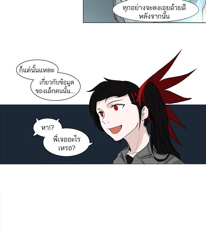 Manga-lc-com อ่านมังงะ อ่านการ์ตูน ออนไลน์ ฟรี Tower of God หอคอยเทพเจ้า ตอนที่ 1 2 3 4 5 6 7 8 9 10 11 12 13 14 ฟรี ไม่มีโฆษณา Manga-lc - อ่าน มังงะ อ่าน การ์ตูน ออนไลน์ อ่านมังงะ ฟรี