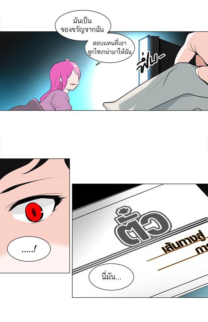 Manga-lc-com อ่านมังงะ อ่านการ์ตูน ออนไลน์ ฟรี Tower of God หอคอยเทพเจ้า ตอนที่ 1 2 3 4 5 6 7 8 9 10 11 12 13 14 ฟรี ไม่มีโฆษณา Manga-lc - อ่าน มังงะ อ่าน การ์ตูน ออนไลน์ อ่านมังงะ ฟรี