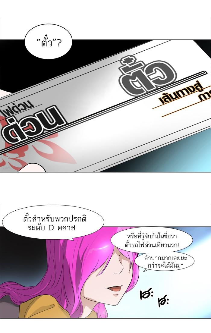 Manga-lc-com อ่านมังงะ อ่านการ์ตูน ออนไลน์ ฟรี Tower of God หอคอยเทพเจ้า ตอนที่ 1 2 3 4 5 6 7 8 9 10 11 12 13 14 ฟรี ไม่มีโฆษณา Manga-lc - อ่าน มังงะ อ่าน การ์ตูน ออนไลน์ อ่านมังงะ ฟรี