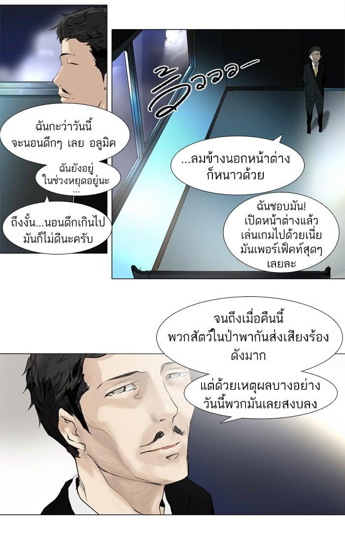 Manga-lc-com อ่านมังงะ อ่านการ์ตูน ออนไลน์ ฟรี Tower of God หอคอยเทพเจ้า ตอนที่ 1 2 3 4 5 6 7 8 9 10 11 12 13 14 ฟรี ไม่มีโฆษณา Manga-lc - อ่าน มังงะ อ่าน การ์ตูน ออนไลน์ อ่านมังงะ ฟรี
