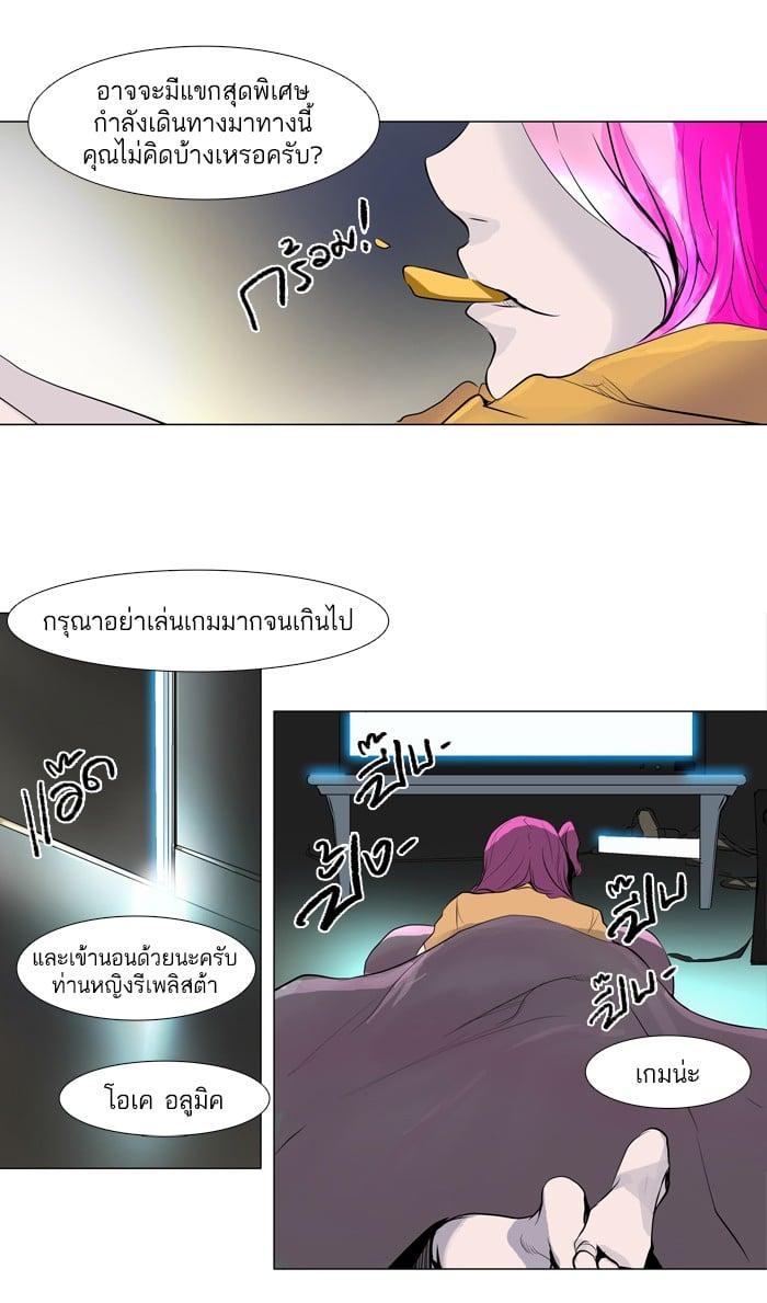 Manga-lc-com อ่านมังงะ อ่านการ์ตูน ออนไลน์ ฟรี Tower of God หอคอยเทพเจ้า ตอนที่ 1 2 3 4 5 6 7 8 9 10 11 12 13 14 ฟรี ไม่มีโฆษณา Manga-lc - อ่าน มังงะ อ่าน การ์ตูน ออนไลน์ อ่านมังงะ ฟรี