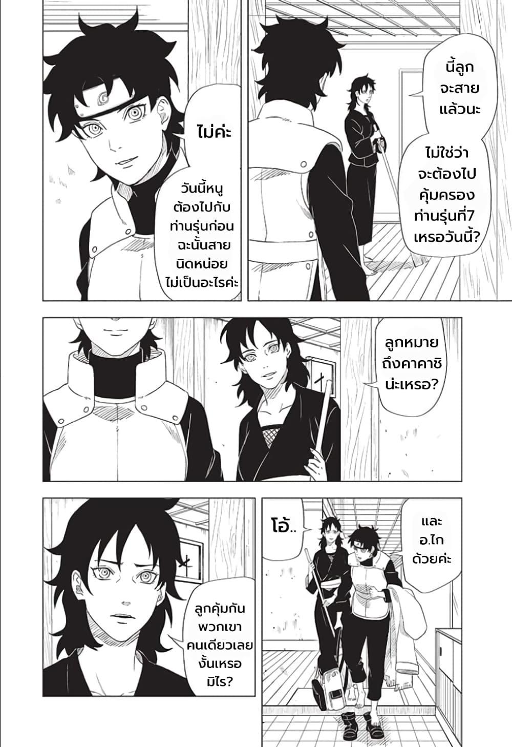 Manga-lc-com อ่านมังงะ อ่านการ์ตูน ออนไลน์ ฟรี Naruto Konoha’s Story – The Steam Ninja Scrolls The Manga ตอนที่ 1 2 3 4 5 6 7 8 9 10 11 12 13 14 ฟรี ไม่มีโฆษณา Manga-lc - อ่าน มังงะ อ่าน การ์ตูน ออนไลน์ อ่านมังงะ ฟรี