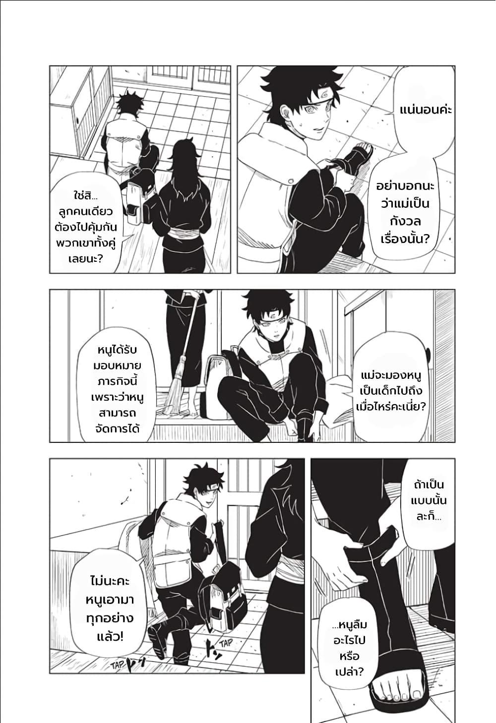 Manga-lc-com อ่านมังงะ อ่านการ์ตูน ออนไลน์ ฟรี Naruto Konoha’s Story – The Steam Ninja Scrolls The Manga ตอนที่ 1 2 3 4 5 6 7 8 9 10 11 12 13 14 ฟรี ไม่มีโฆษณา Manga-lc - อ่าน มังงะ อ่าน การ์ตูน ออนไลน์ อ่านมังงะ ฟรี