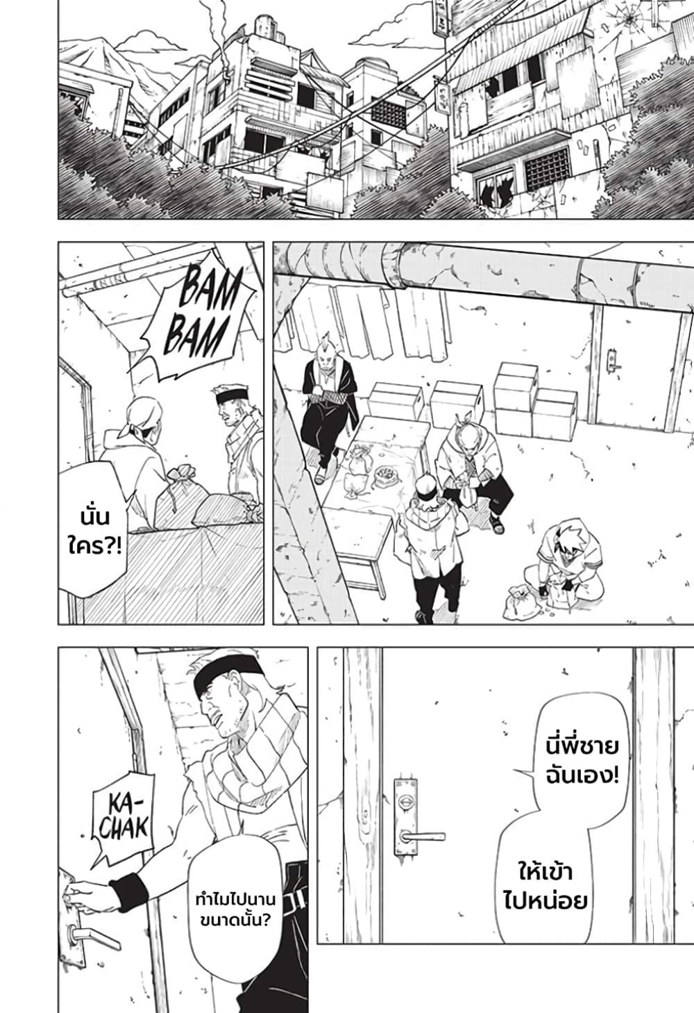 Manga-lc-com อ่านมังงะ อ่านการ์ตูน ออนไลน์ ฟรี Naruto Konoha’s Story – The Steam Ninja Scrolls The Manga ตอนที่ 1 2 3 4 5 6 7 8 9 10 11 12 13 14 ฟรี ไม่มีโฆษณา Manga-lc - อ่าน มังงะ อ่าน การ์ตูน ออนไลน์ อ่านมังงะ ฟรี