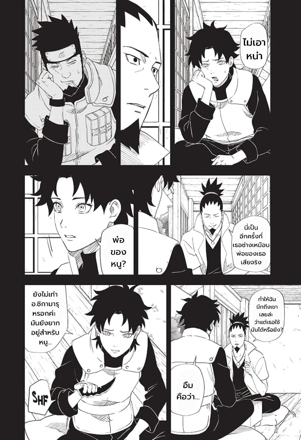 Manga-lc-com อ่านมังงะ อ่านการ์ตูน ออนไลน์ ฟรี Naruto Konoha’s Story – The Steam Ninja Scrolls The Manga ตอนที่ 1 2 3 4 5 6 7 8 9 10 11 12 13 14 ฟรี ไม่มีโฆษณา Manga-lc - อ่าน มังงะ อ่าน การ์ตูน ออนไลน์ อ่านมังงะ ฟรี