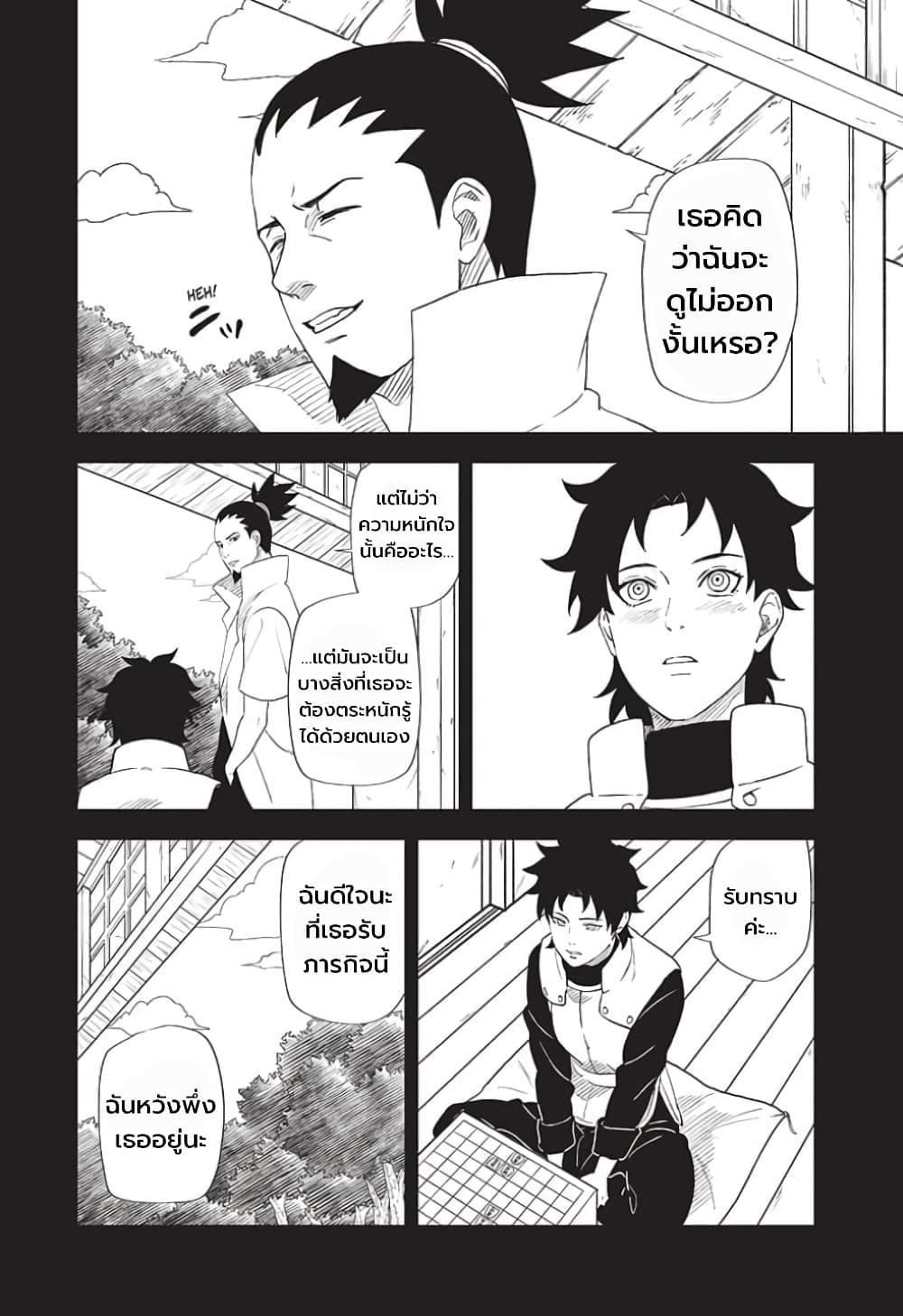 Manga-lc-com อ่านมังงะ อ่านการ์ตูน ออนไลน์ ฟรี Naruto Konoha’s Story – The Steam Ninja Scrolls The Manga ตอนที่ 1 2 3 4 5 6 7 8 9 10 11 12 13 14 ฟรี ไม่มีโฆษณา Manga-lc - อ่าน มังงะ อ่าน การ์ตูน ออนไลน์ อ่านมังงะ ฟรี