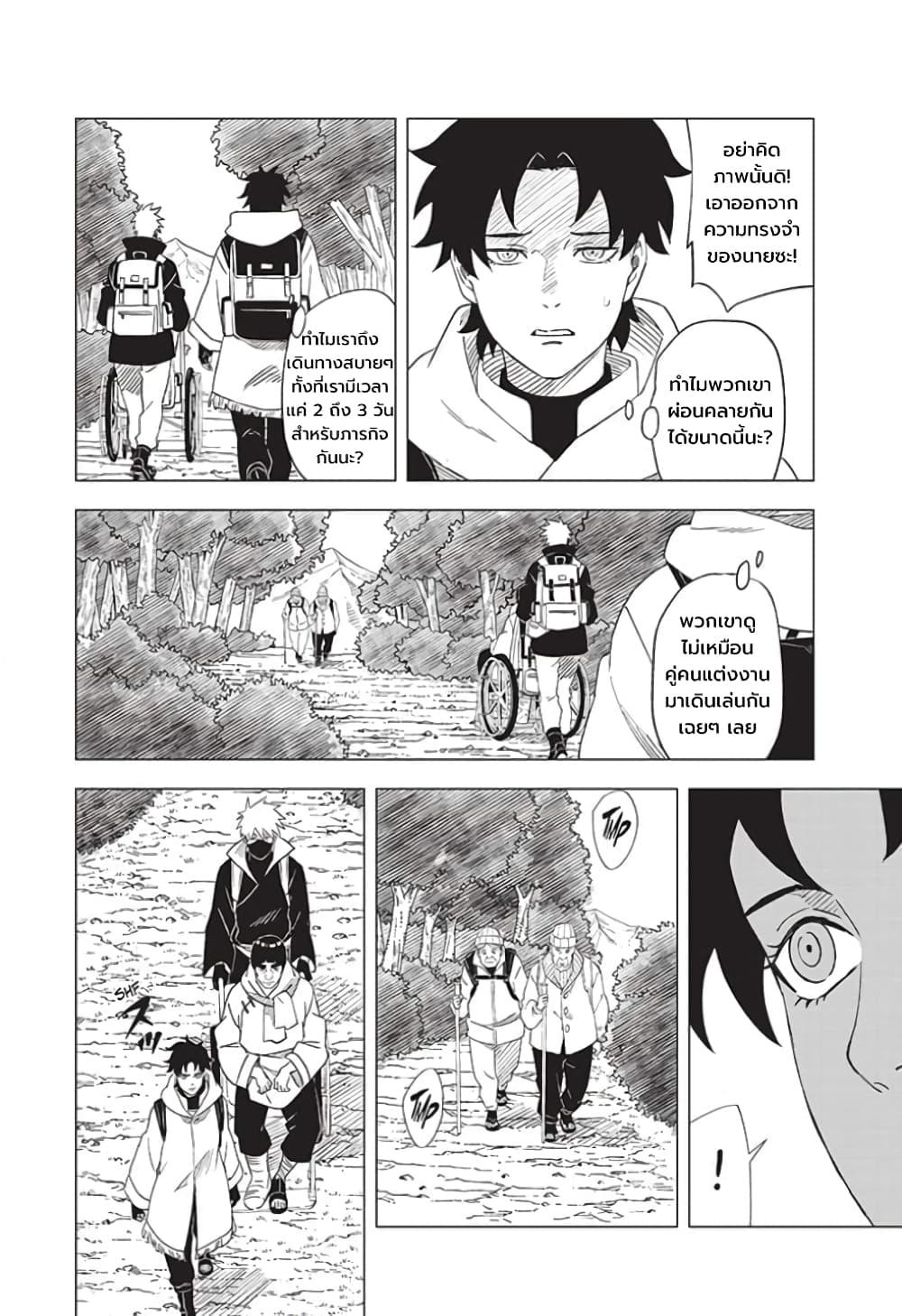 Manga-lc-com อ่านมังงะ อ่านการ์ตูน ออนไลน์ ฟรี Naruto Konoha’s Story – The Steam Ninja Scrolls The Manga ตอนที่ 1 2 3 4 5 6 7 8 9 10 11 12 13 14 ฟรี ไม่มีโฆษณา Manga-lc - อ่าน มังงะ อ่าน การ์ตูน ออนไลน์ อ่านมังงะ ฟรี