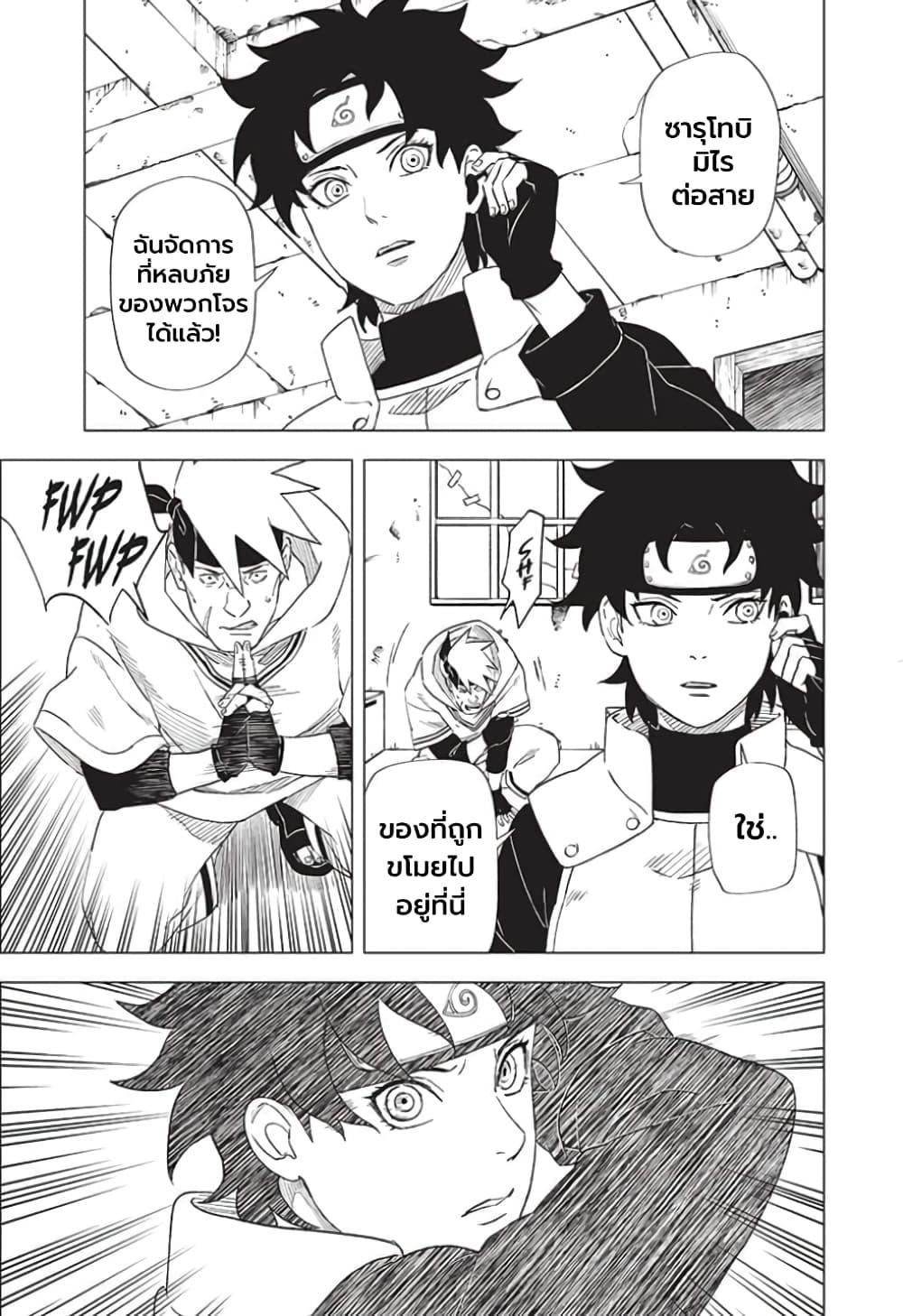 Manga-lc-com อ่านมังงะ อ่านการ์ตูน ออนไลน์ ฟรี Naruto Konoha’s Story – The Steam Ninja Scrolls The Manga ตอนที่ 1 2 3 4 5 6 7 8 9 10 11 12 13 14 ฟรี ไม่มีโฆษณา Manga-lc - อ่าน มังงะ อ่าน การ์ตูน ออนไลน์ อ่านมังงะ ฟรี