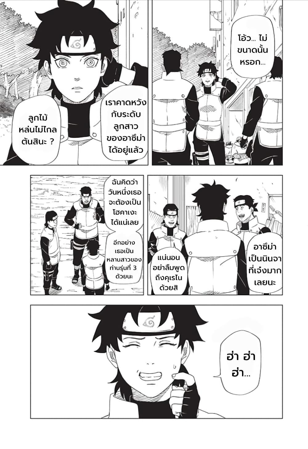 Manga-lc-com อ่านมังงะ อ่านการ์ตูน ออนไลน์ ฟรี Naruto Konoha’s Story – The Steam Ninja Scrolls The Manga ตอนที่ 1 2 3 4 5 6 7 8 9 10 11 12 13 14 ฟรี ไม่มีโฆษณา Manga-lc - อ่าน มังงะ อ่าน การ์ตูน ออนไลน์ อ่านมังงะ ฟรี
