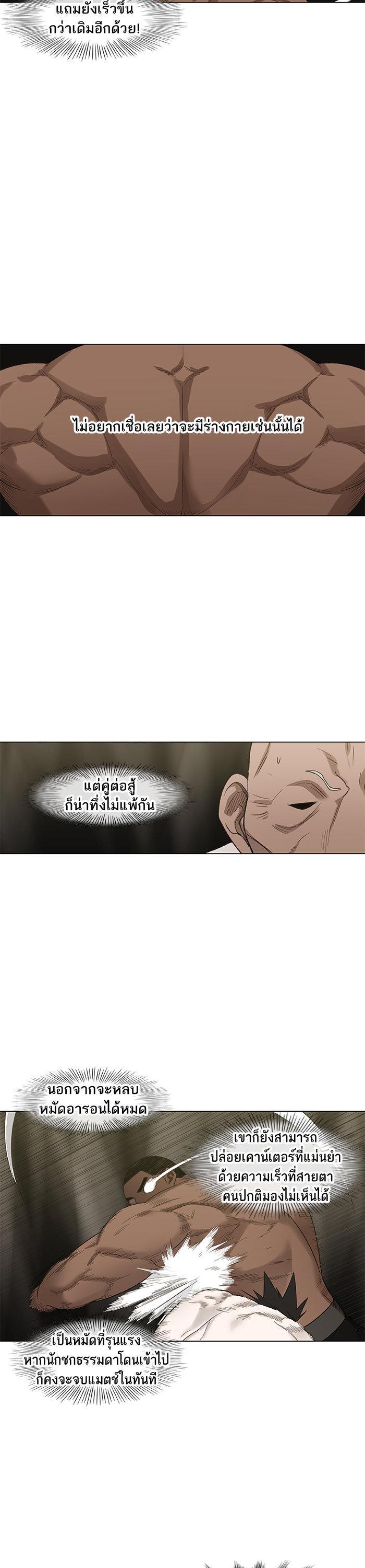 Manga-lc-com อ่านมังงะ อ่านการ์ตูน ออนไลน์ ฟรี The Boxer ตอนที่ 1 2 3 4 5 6 7 8 9 10 11 12 13 14 ฟรี ไม่มีโฆษณา Manga-lc - อ่าน มังงะ อ่าน การ์ตูน ออนไลน์ อ่านมังงะ ฟรี