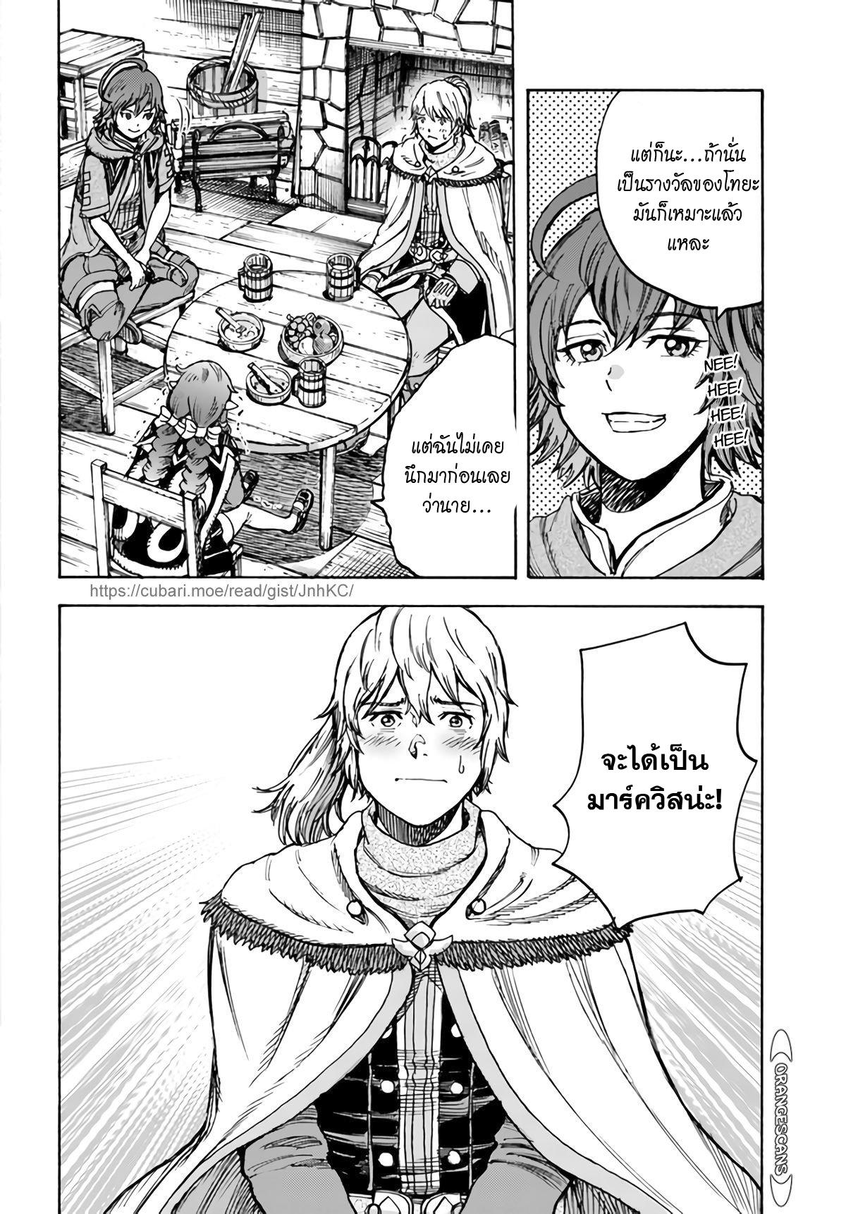 Manga-lc-com อ่านมังงะ อ่านการ์ตูน ออนไลน์ ฟรี Shoukan sareta Kenja wa Isekai wo Yuku – Saikyou nano wa Fuyou Zaiko no Item deshita ตอนที่ 1 2 3 4 5 6 7 8 9 10 11 12 13 14 ฟรี ไม่มีโฆษณา Manga-lc - อ่าน มังงะ อ่าน การ์ตูน ออนไลน์ อ่านมังงะ ฟรี