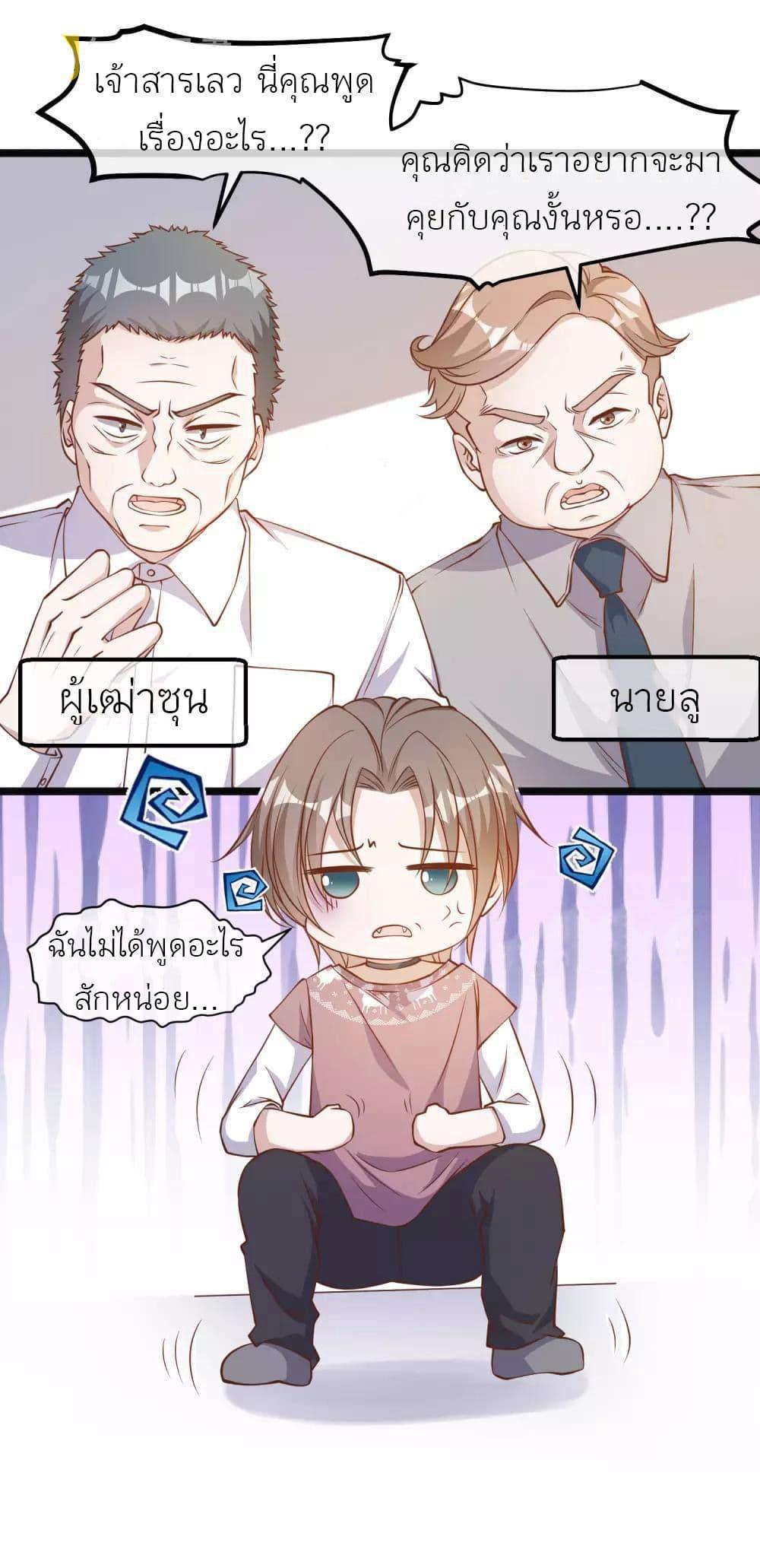 Manga-lc-com อ่านมังงะ อ่านการ์ตูน ออนไลน์ ฟรี God Fisherman ตอนที่ 1 2 3 4 5 6 7 8 9 10 11 12 13 14 ฟรี ไม่มีโฆษณา Manga-lc - อ่าน มังงะ อ่าน การ์ตูน ออนไลน์ อ่านมังงะ ฟรี