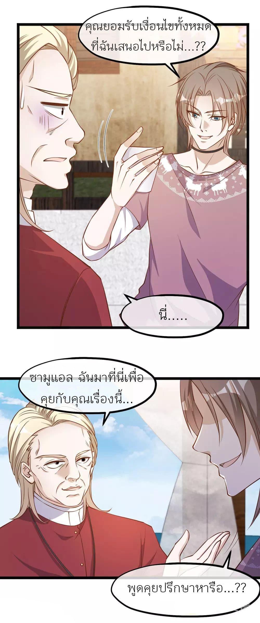Manga-lc-com อ่านมังงะ อ่านการ์ตูน ออนไลน์ ฟรี God Fisherman ตอนที่ 1 2 3 4 5 6 7 8 9 10 11 12 13 14 ฟรี ไม่มีโฆษณา Manga-lc - อ่าน มังงะ อ่าน การ์ตูน ออนไลน์ อ่านมังงะ ฟรี