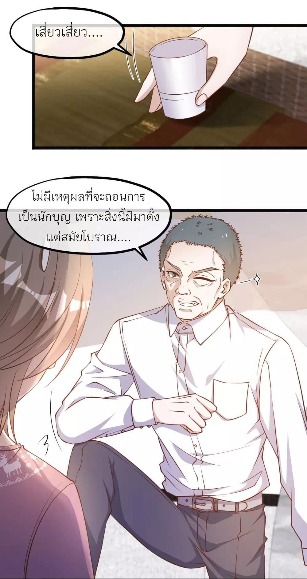 Manga-lc-com อ่านมังงะ อ่านการ์ตูน ออนไลน์ ฟรี God Fisherman ตอนที่ 1 2 3 4 5 6 7 8 9 10 11 12 13 14 ฟรี ไม่มีโฆษณา Manga-lc - อ่าน มังงะ อ่าน การ์ตูน ออนไลน์ อ่านมังงะ ฟรี