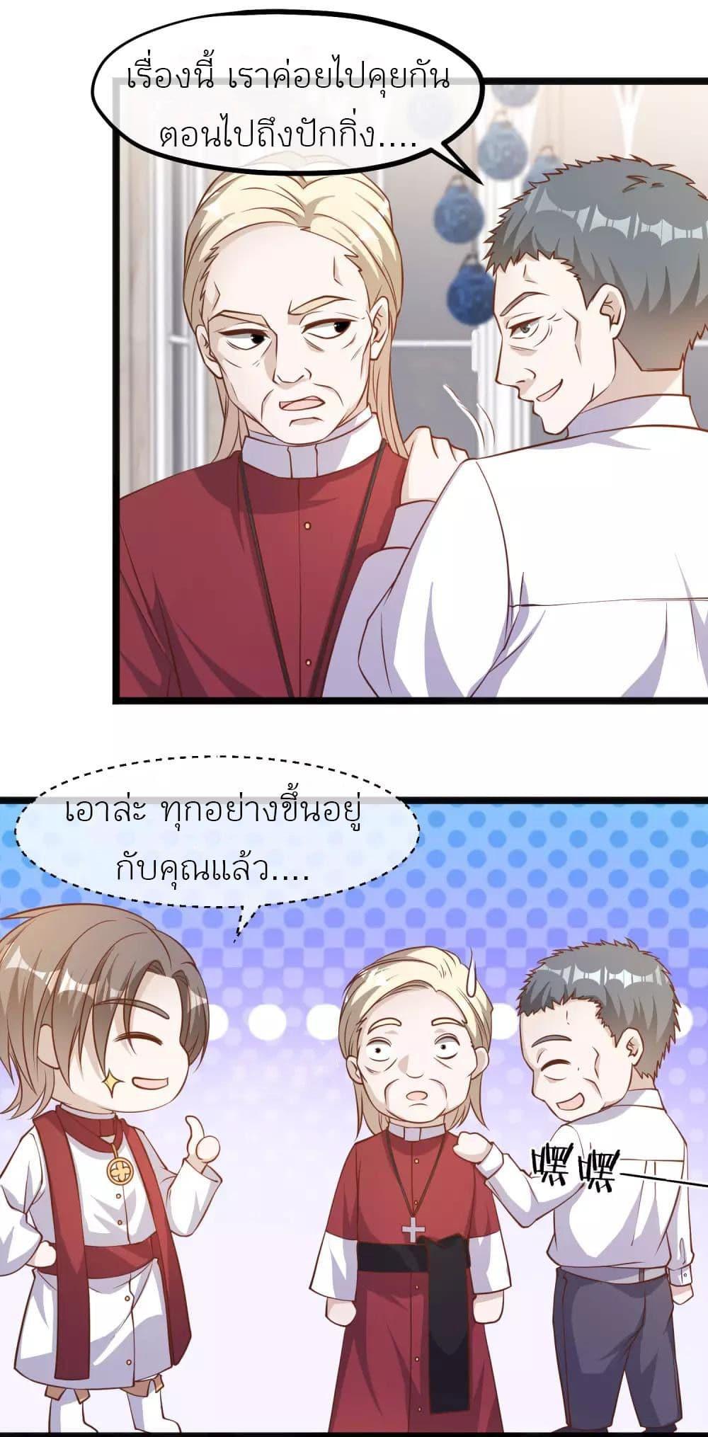 Manga-lc-com อ่านมังงะ อ่านการ์ตูน ออนไลน์ ฟรี God Fisherman ตอนที่ 1 2 3 4 5 6 7 8 9 10 11 12 13 14 ฟรี ไม่มีโฆษณา Manga-lc - อ่าน มังงะ อ่าน การ์ตูน ออนไลน์ อ่านมังงะ ฟรี