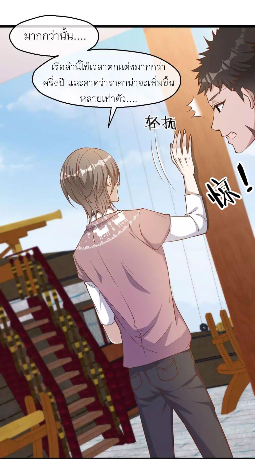 Manga-lc-com อ่านมังงะ อ่านการ์ตูน ออนไลน์ ฟรี God Fisherman ตอนที่ 1 2 3 4 5 6 7 8 9 10 11 12 13 14 ฟรี ไม่มีโฆษณา Manga-lc - อ่าน มังงะ อ่าน การ์ตูน ออนไลน์ อ่านมังงะ ฟรี