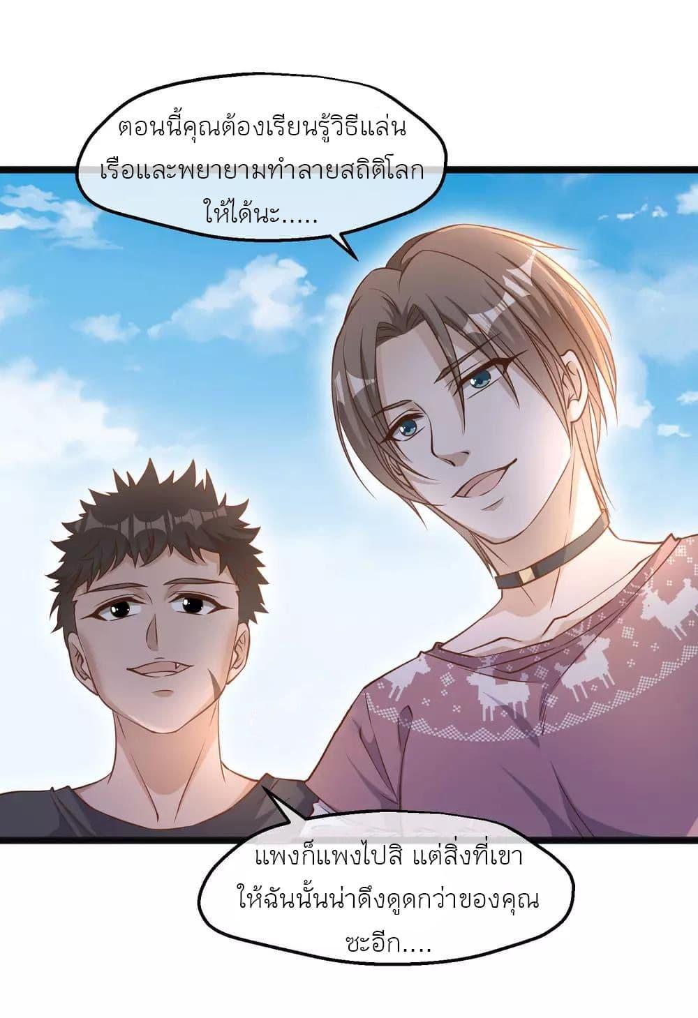 Manga-lc-com อ่านมังงะ อ่านการ์ตูน ออนไลน์ ฟรี God Fisherman ตอนที่ 1 2 3 4 5 6 7 8 9 10 11 12 13 14 ฟรี ไม่มีโฆษณา Manga-lc - อ่าน มังงะ อ่าน การ์ตูน ออนไลน์ อ่านมังงะ ฟรี