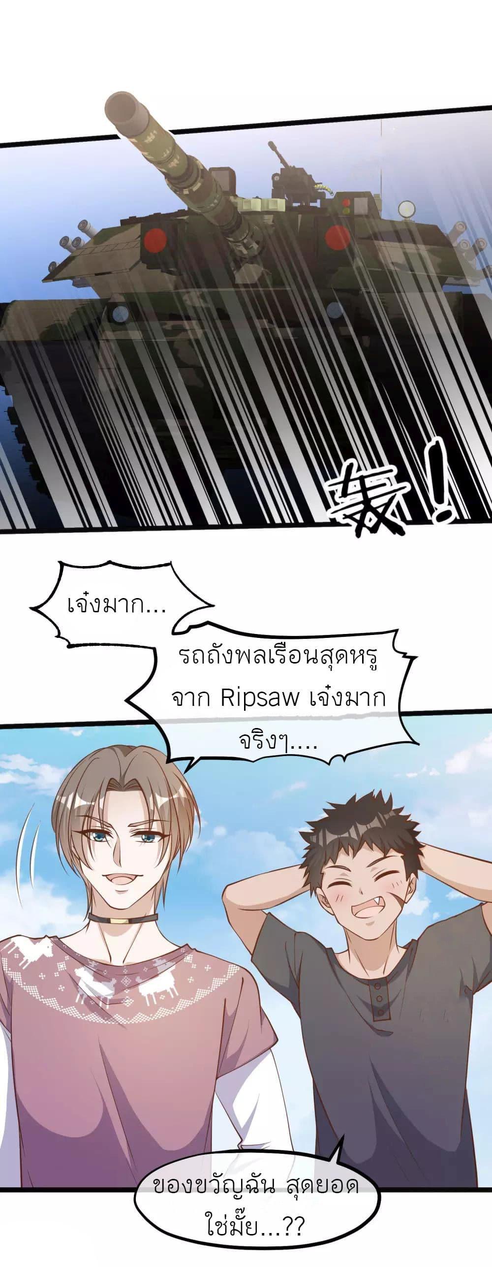 Manga-lc-com อ่านมังงะ อ่านการ์ตูน ออนไลน์ ฟรี God Fisherman ตอนที่ 1 2 3 4 5 6 7 8 9 10 11 12 13 14 ฟรี ไม่มีโฆษณา Manga-lc - อ่าน มังงะ อ่าน การ์ตูน ออนไลน์ อ่านมังงะ ฟรี