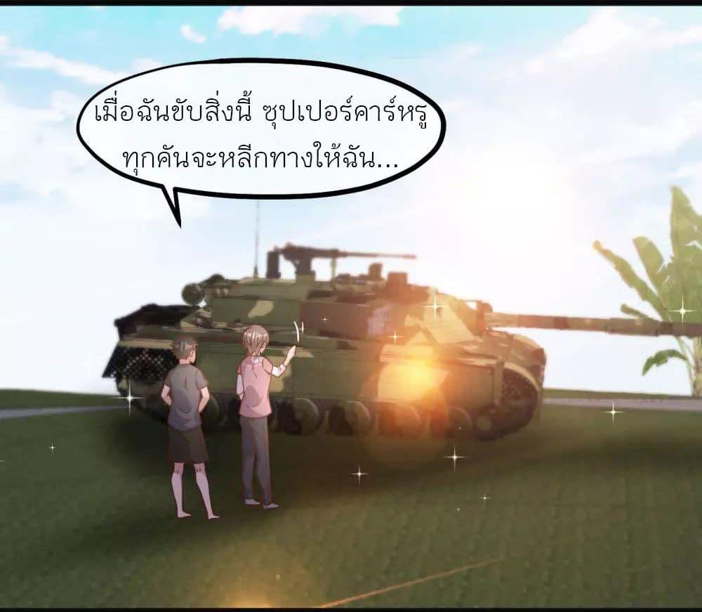Manga-lc-com อ่านมังงะ อ่านการ์ตูน ออนไลน์ ฟรี God Fisherman ตอนที่ 1 2 3 4 5 6 7 8 9 10 11 12 13 14 ฟรี ไม่มีโฆษณา Manga-lc - อ่าน มังงะ อ่าน การ์ตูน ออนไลน์ อ่านมังงะ ฟรี
