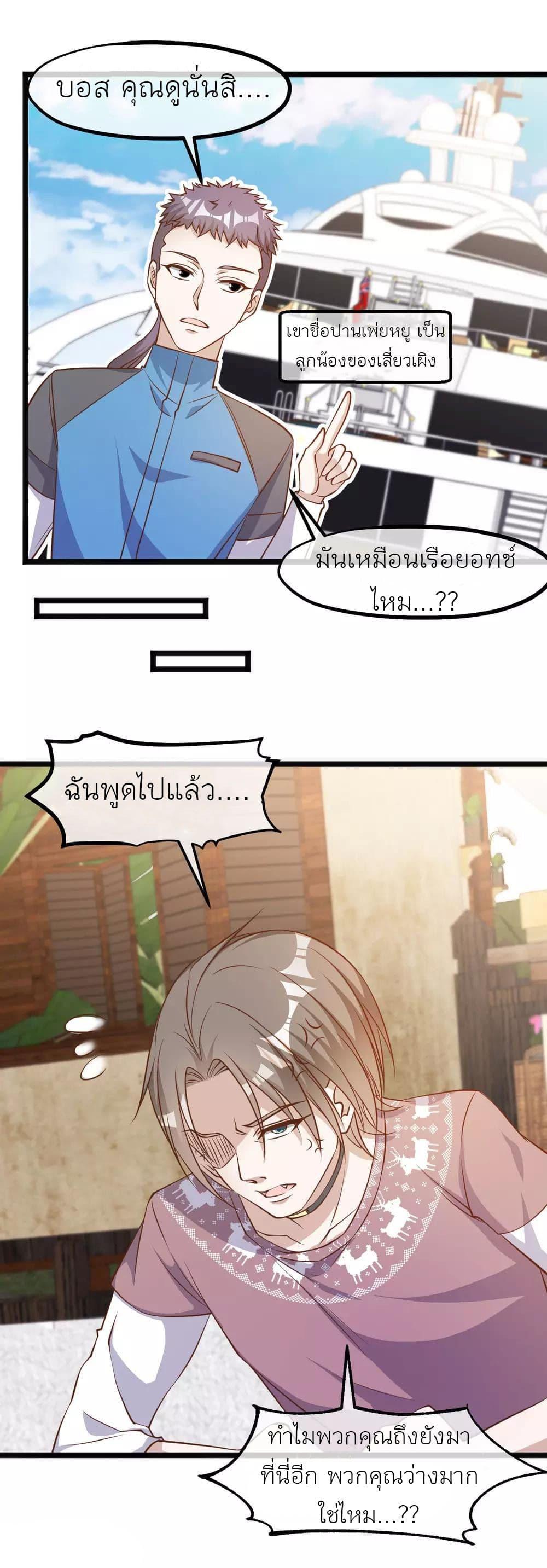 Manga-lc-com อ่านมังงะ อ่านการ์ตูน ออนไลน์ ฟรี God Fisherman ตอนที่ 1 2 3 4 5 6 7 8 9 10 11 12 13 14 ฟรี ไม่มีโฆษณา Manga-lc - อ่าน มังงะ อ่าน การ์ตูน ออนไลน์ อ่านมังงะ ฟรี