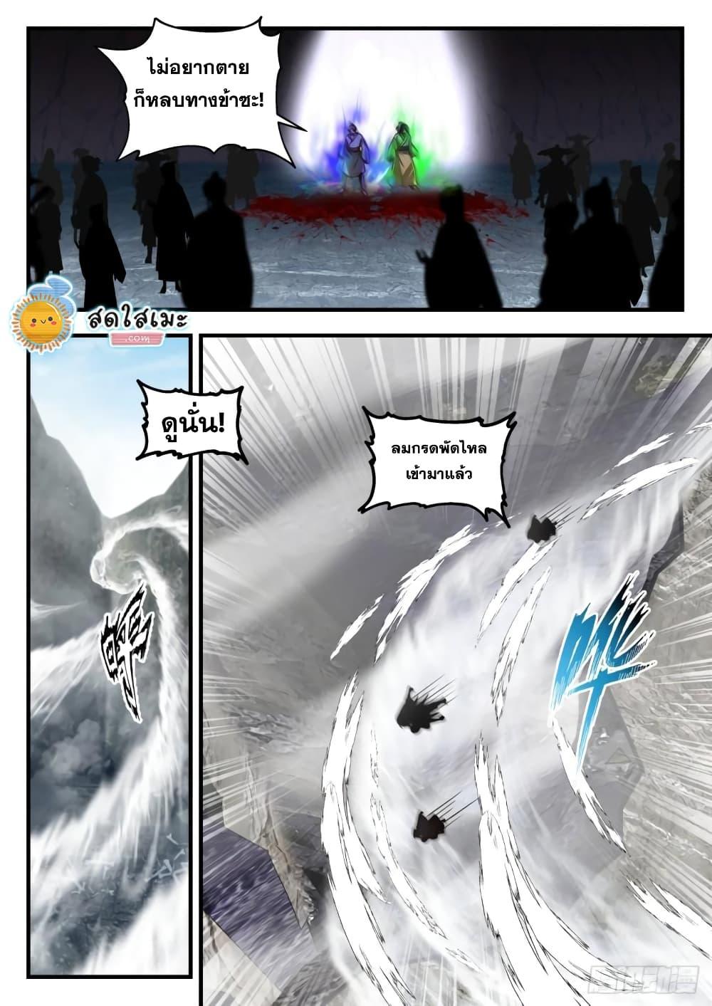 Manga-lc-com อ่านมังงะ อ่านการ์ตูน ออนไลน์ ฟรี Martial Peak ตอนที่ 1 2 3 4 5 6 7 8 9 10 11 12 13 14 ฟรี ไม่มีโฆษณา Manga-lc - อ่าน มังงะ อ่าน การ์ตูน ออนไลน์ อ่านมังงะ ฟรี