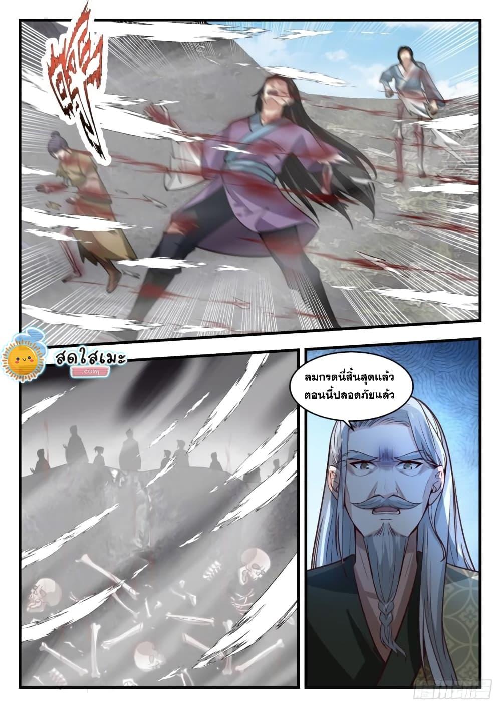 Manga-lc-com อ่านมังงะ อ่านการ์ตูน ออนไลน์ ฟรี Martial Peak ตอนที่ 1 2 3 4 5 6 7 8 9 10 11 12 13 14 ฟรี ไม่มีโฆษณา Manga-lc - อ่าน มังงะ อ่าน การ์ตูน ออนไลน์ อ่านมังงะ ฟรี