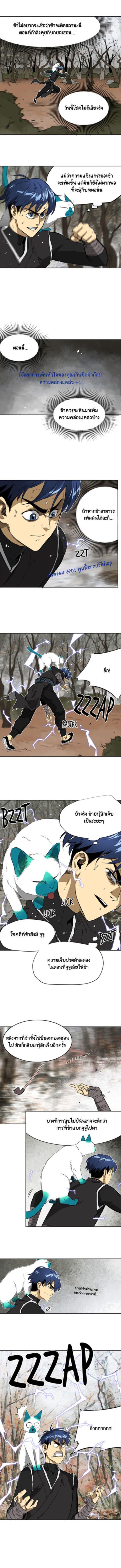 Manga-lc-com อ่านมังงะ อ่านการ์ตูน ออนไลน์ ฟรี Infinite Level Up In Murim ตอนที่ 1 2 3 4 5 6 7 8 9 10 11 12 13 14 ฟรี ไม่มีโฆษณา Manga-lc - อ่าน มังงะ อ่าน การ์ตูน ออนไลน์ อ่านมังงะ ฟรี