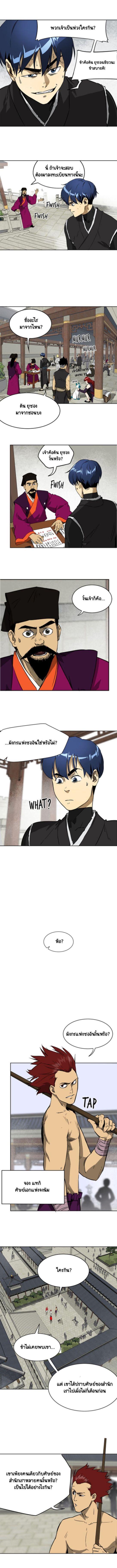 Manga-lc-com อ่านมังงะ อ่านการ์ตูน ออนไลน์ ฟรี Infinite Level Up In Murim ตอนที่ 1 2 3 4 5 6 7 8 9 10 11 12 13 14 ฟรี ไม่มีโฆษณา Manga-lc - อ่าน มังงะ อ่าน การ์ตูน ออนไลน์ อ่านมังงะ ฟรี