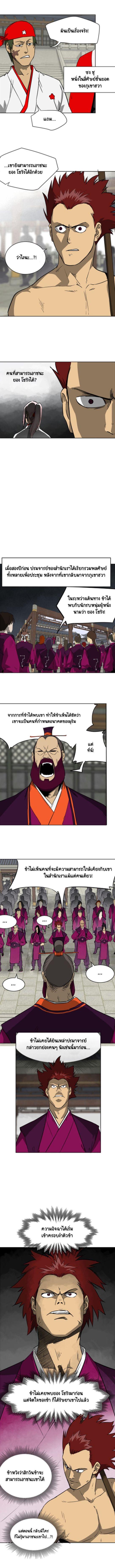 Manga-lc-com อ่านมังงะ อ่านการ์ตูน ออนไลน์ ฟรี Infinite Level Up In Murim ตอนที่ 1 2 3 4 5 6 7 8 9 10 11 12 13 14 ฟรี ไม่มีโฆษณา Manga-lc - อ่าน มังงะ อ่าน การ์ตูน ออนไลน์ อ่านมังงะ ฟรี