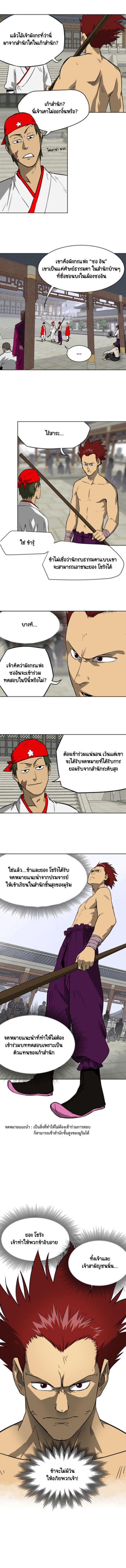 Manga-lc-com อ่านมังงะ อ่านการ์ตูน ออนไลน์ ฟรี Infinite Level Up In Murim ตอนที่ 1 2 3 4 5 6 7 8 9 10 11 12 13 14 ฟรี ไม่มีโฆษณา Manga-lc - อ่าน มังงะ อ่าน การ์ตูน ออนไลน์ อ่านมังงะ ฟรี