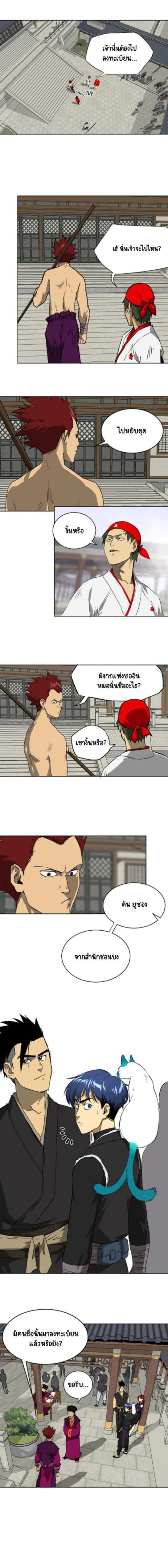 Manga-lc-com อ่านมังงะ อ่านการ์ตูน ออนไลน์ ฟรี Infinite Level Up In Murim ตอนที่ 1 2 3 4 5 6 7 8 9 10 11 12 13 14 ฟรี ไม่มีโฆษณา Manga-lc - อ่าน มังงะ อ่าน การ์ตูน ออนไลน์ อ่านมังงะ ฟรี