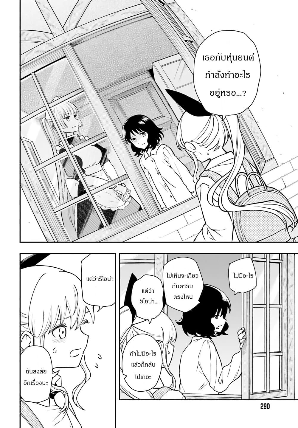 Manga-lc-com อ่านมังงะ อ่านการ์ตูน ออนไลน์ ฟรี Papa no Sexy Doll ตอนที่ 1 2 3 4 5 6 7 8 9 10 11 12 13 14 ฟรี ไม่มีโฆษณา Manga-lc - อ่าน มังงะ อ่าน การ์ตูน ออนไลน์ อ่านมังงะ ฟรี
