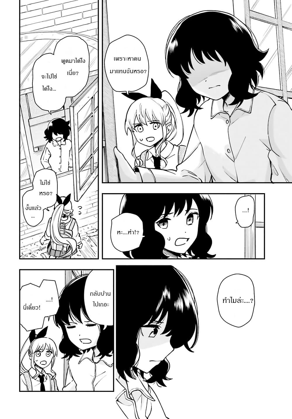 Manga-lc-com อ่านมังงะ อ่านการ์ตูน ออนไลน์ ฟรี Papa no Sexy Doll ตอนที่ 1 2 3 4 5 6 7 8 9 10 11 12 13 14 ฟรี ไม่มีโฆษณา Manga-lc - อ่าน มังงะ อ่าน การ์ตูน ออนไลน์ อ่านมังงะ ฟรี