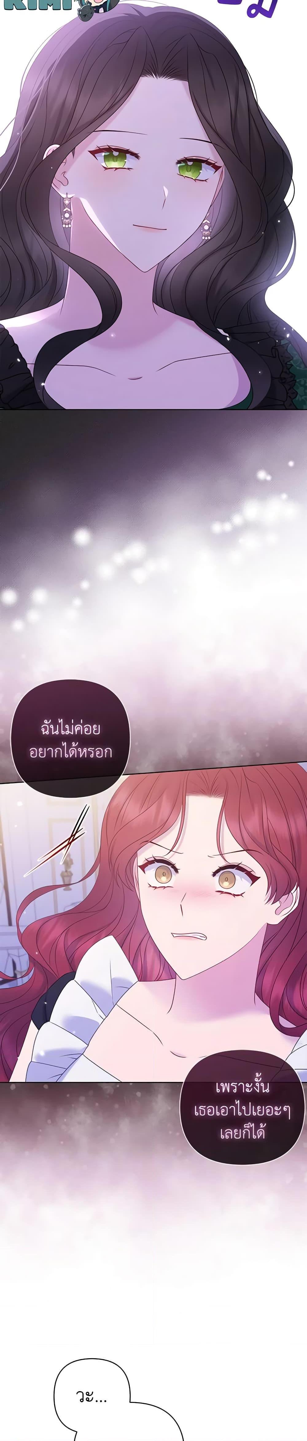 Manga-lc-com อ่านมังงะ อ่านการ์ตูน ออนไลน์ ฟรี So I Married An Abandoned Crown Prince ตอนที่ 1 2 3 4 5 6 7 8 9 10 11 12 13 14 ฟรี ไม่มีโฆษณา Manga-lc - อ่าน มังงะ อ่าน การ์ตูน ออนไลน์ อ่านมังงะ ฟรี