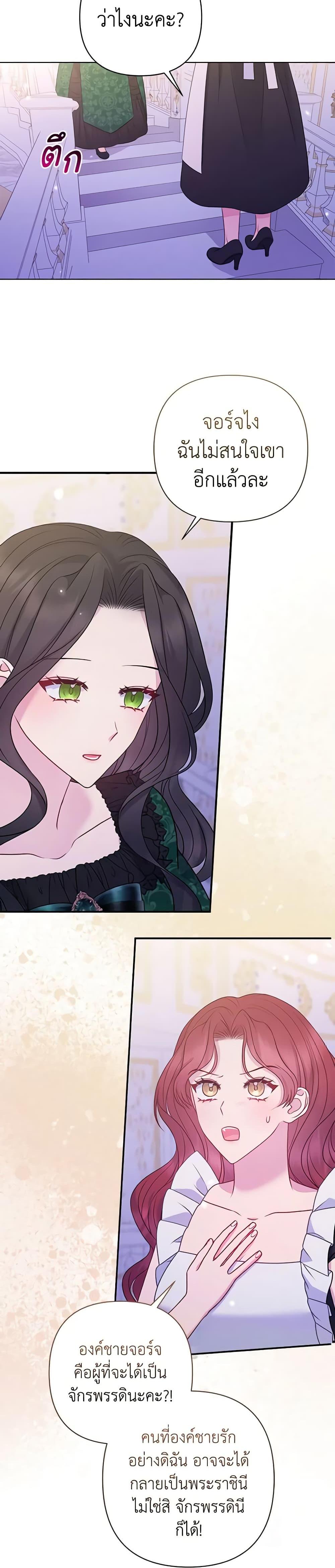 Manga-lc-com อ่านมังงะ อ่านการ์ตูน ออนไลน์ ฟรี So I Married An Abandoned Crown Prince ตอนที่ 1 2 3 4 5 6 7 8 9 10 11 12 13 14 ฟรี ไม่มีโฆษณา Manga-lc - อ่าน มังงะ อ่าน การ์ตูน ออนไลน์ อ่านมังงะ ฟรี