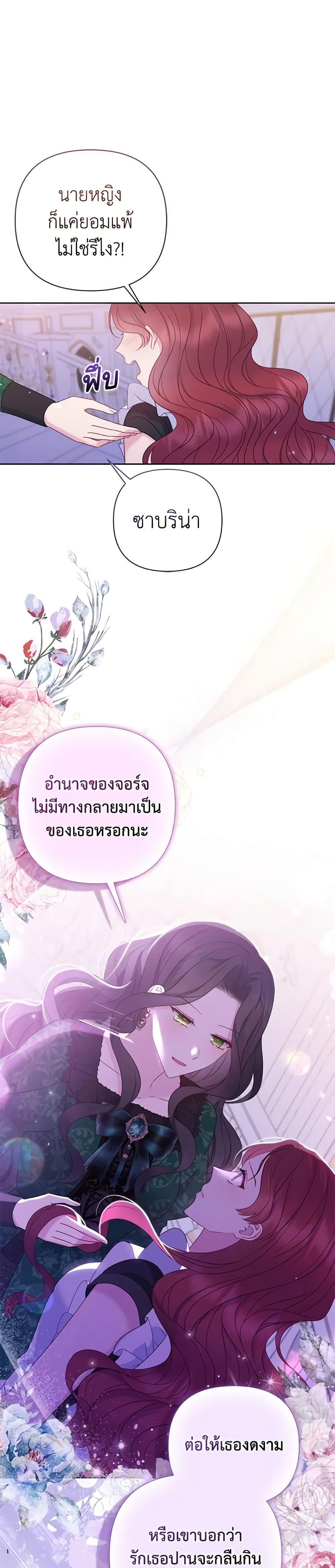 Manga-lc-com อ่านมังงะ อ่านการ์ตูน ออนไลน์ ฟรี So I Married An Abandoned Crown Prince ตอนที่ 1 2 3 4 5 6 7 8 9 10 11 12 13 14 ฟรี ไม่มีโฆษณา Manga-lc - อ่าน มังงะ อ่าน การ์ตูน ออนไลน์ อ่านมังงะ ฟรี