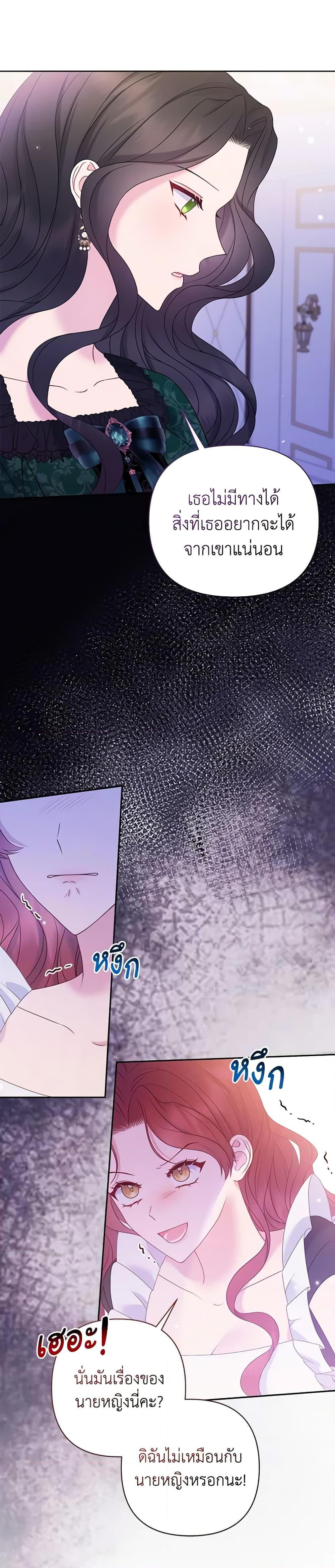 Manga-lc-com อ่านมังงะ อ่านการ์ตูน ออนไลน์ ฟรี So I Married An Abandoned Crown Prince ตอนที่ 1 2 3 4 5 6 7 8 9 10 11 12 13 14 ฟรี ไม่มีโฆษณา Manga-lc - อ่าน มังงะ อ่าน การ์ตูน ออนไลน์ อ่านมังงะ ฟรี