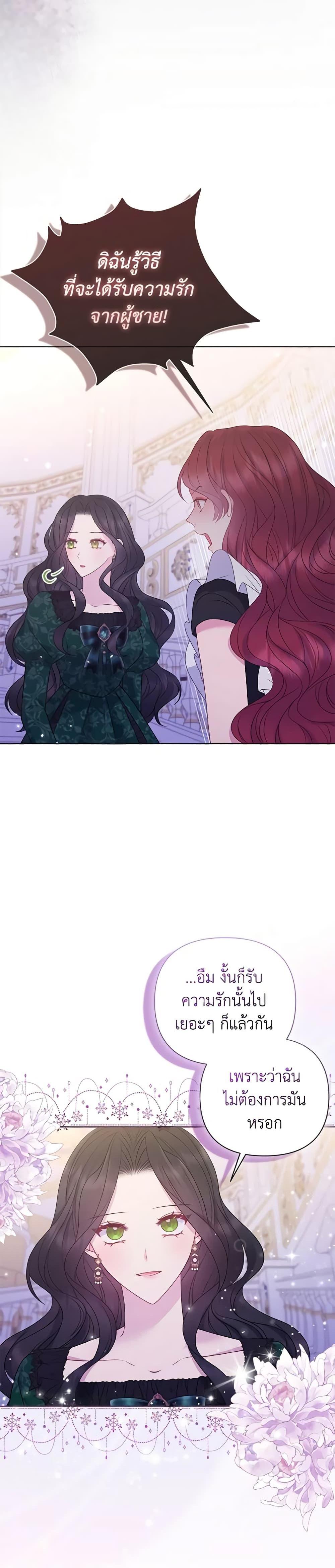 Manga-lc-com อ่านมังงะ อ่านการ์ตูน ออนไลน์ ฟรี So I Married An Abandoned Crown Prince ตอนที่ 1 2 3 4 5 6 7 8 9 10 11 12 13 14 ฟรี ไม่มีโฆษณา Manga-lc - อ่าน มังงะ อ่าน การ์ตูน ออนไลน์ อ่านมังงะ ฟรี