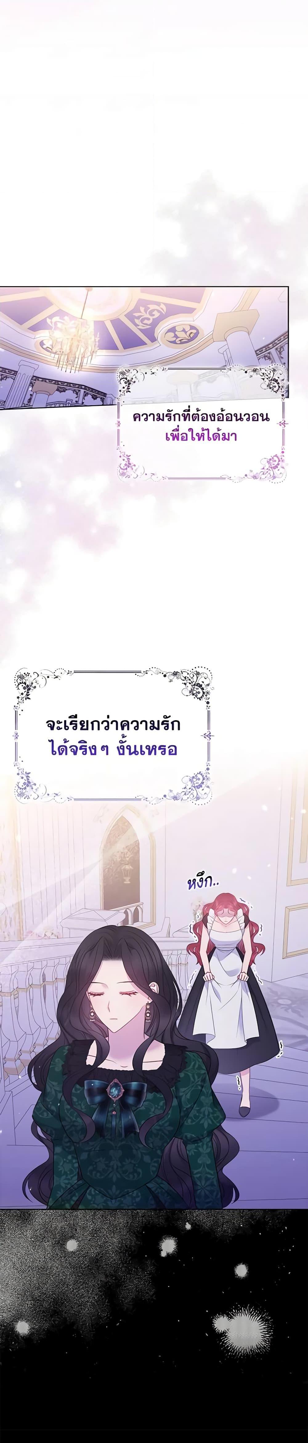 Manga-lc-com อ่านมังงะ อ่านการ์ตูน ออนไลน์ ฟรี So I Married An Abandoned Crown Prince ตอนที่ 1 2 3 4 5 6 7 8 9 10 11 12 13 14 ฟรี ไม่มีโฆษณา Manga-lc - อ่าน มังงะ อ่าน การ์ตูน ออนไลน์ อ่านมังงะ ฟรี