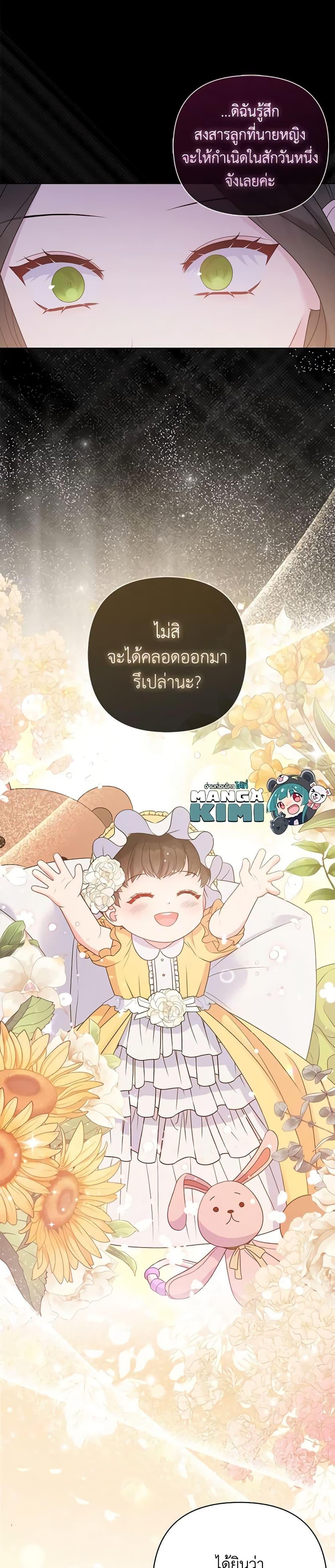 Manga-lc-com อ่านมังงะ อ่านการ์ตูน ออนไลน์ ฟรี So I Married An Abandoned Crown Prince ตอนที่ 1 2 3 4 5 6 7 8 9 10 11 12 13 14 ฟรี ไม่มีโฆษณา Manga-lc - อ่าน มังงะ อ่าน การ์ตูน ออนไลน์ อ่านมังงะ ฟรี