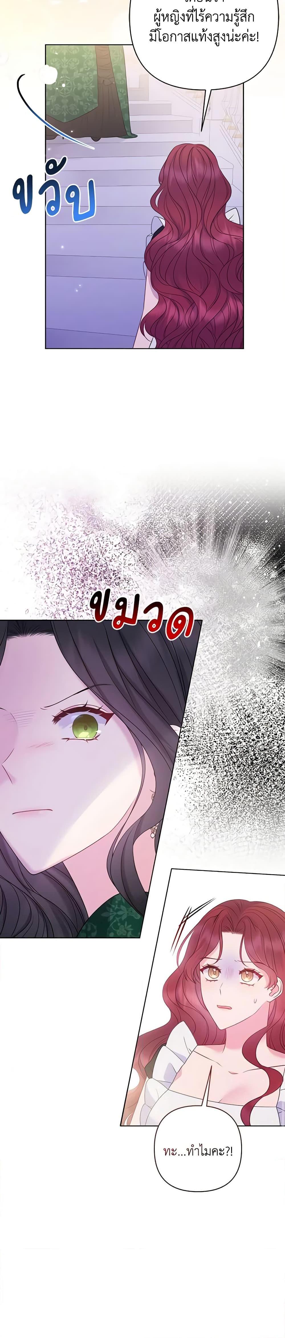 Manga-lc-com อ่านมังงะ อ่านการ์ตูน ออนไลน์ ฟรี So I Married An Abandoned Crown Prince ตอนที่ 1 2 3 4 5 6 7 8 9 10 11 12 13 14 ฟรี ไม่มีโฆษณา Manga-lc - อ่าน มังงะ อ่าน การ์ตูน ออนไลน์ อ่านมังงะ ฟรี