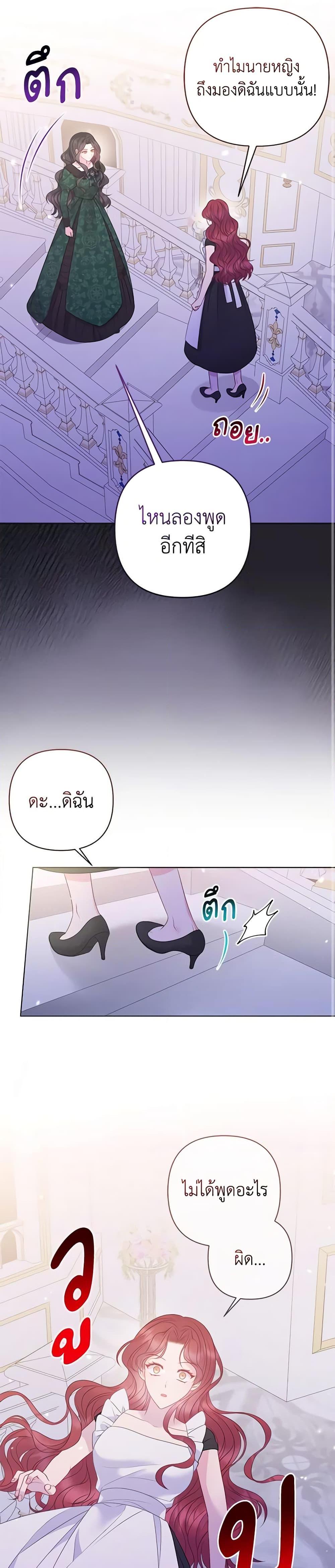 Manga-lc-com อ่านมังงะ อ่านการ์ตูน ออนไลน์ ฟรี So I Married An Abandoned Crown Prince ตอนที่ 1 2 3 4 5 6 7 8 9 10 11 12 13 14 ฟรี ไม่มีโฆษณา Manga-lc - อ่าน มังงะ อ่าน การ์ตูน ออนไลน์ อ่านมังงะ ฟรี