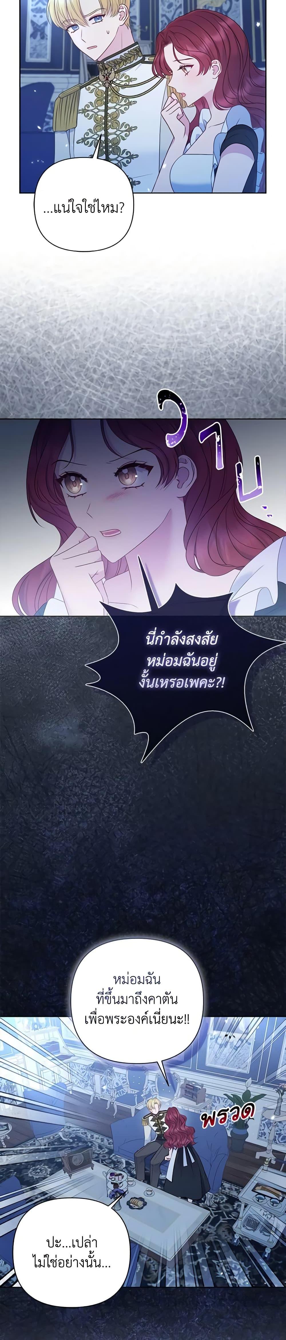 Manga-lc-com อ่านมังงะ อ่านการ์ตูน ออนไลน์ ฟรี So I Married An Abandoned Crown Prince ตอนที่ 1 2 3 4 5 6 7 8 9 10 11 12 13 14 ฟรี ไม่มีโฆษณา Manga-lc - อ่าน มังงะ อ่าน การ์ตูน ออนไลน์ อ่านมังงะ ฟรี