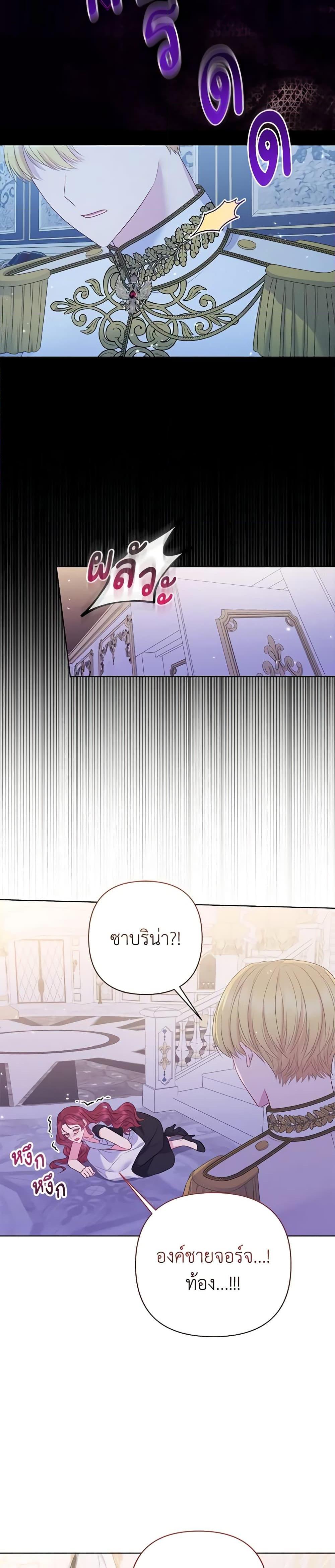 Manga-lc-com อ่านมังงะ อ่านการ์ตูน ออนไลน์ ฟรี So I Married An Abandoned Crown Prince ตอนที่ 1 2 3 4 5 6 7 8 9 10 11 12 13 14 ฟรี ไม่มีโฆษณา Manga-lc - อ่าน มังงะ อ่าน การ์ตูน ออนไลน์ อ่านมังงะ ฟรี